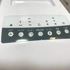 美品 - ゼンケン - スリム温冷風扇 ヒート&クール ZHC-1200の画像