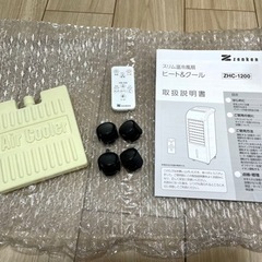 美品 - ゼンケン - スリム温冷風扇 ヒート&クール ZHC-1200の画像