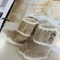 お値下げしました　アシェット　「ふだん使いのかわいいかぎ針編み」1〜210号の画像