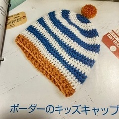 お値下げしました　アシェット　「ふだん使いのかわいいかぎ針編み」1〜210号の画像