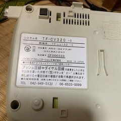 ☆取引先決まりました☆パイオニア　留守番電話機TF–CV320コードレス子機付きの画像