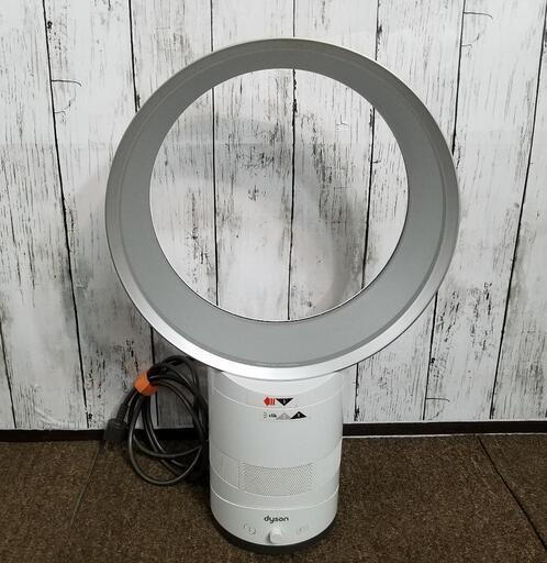 ダイソン dyson 扇風機 エアーマルチプライヤー \nXA3 30cm\n
