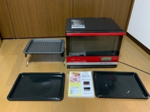 日立 ヘルシーシェフ【20日まで出品予定】