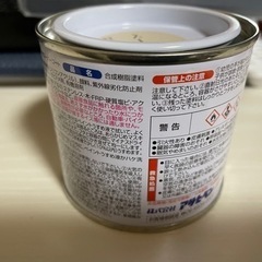アサヒペン 油性スーパーコート 1/5L ベージュ 新品の画像