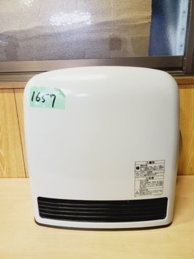 ①1657番 リンナイ✨ガスヒーター✨RS-329SE1‼️