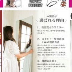 【大きい姿見鏡✨使用期間半年】の画像