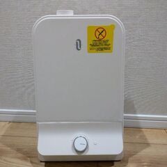 加湿器 差し上げます