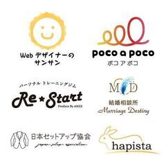 ロゴ作成・ロゴ制作を承ります！