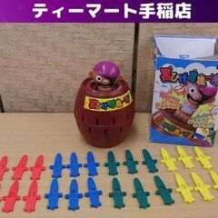 4歳～ 黒ひげ危機一髪 タカラトミー 本家 パーティ ゲーム お...