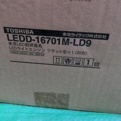 【新品･未使用】東芝 LED照明器具の画像