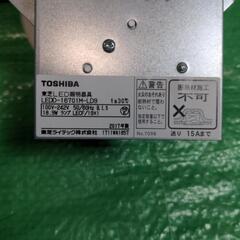 【新品･未使用】東芝 LED照明器具の画像