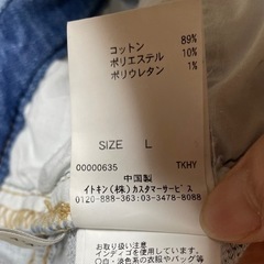 a.v.v デニムパンツの画像