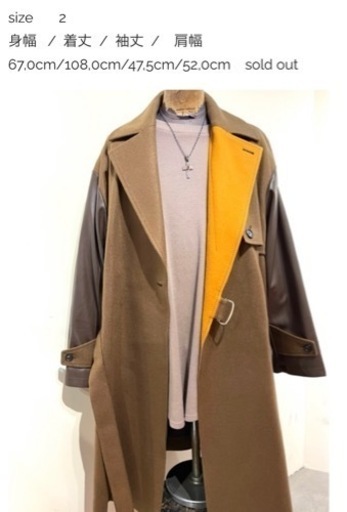 メンズコート(TAUPE)