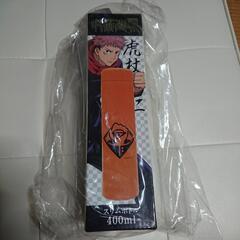 ステンレスボトル