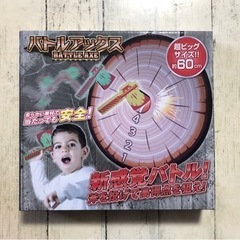 斧型 ダーツ　ソフト素材