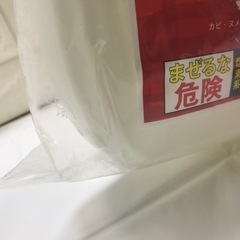 強力洗浄剤 ミセスクレンリー Mrs.CLEANLY ジェルタイプ カビ･ヌメリ用の画像