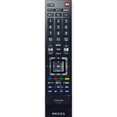 東芝 REGZA テレビ 設定しすぐ見れ忙しくでも録画で見逃しもOK  の画像
