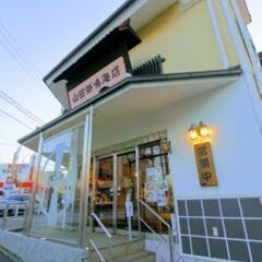 和菓子製造補助スタッフ募集