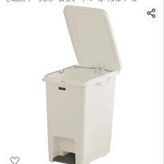 【使用1ヶ月の美品】足で踏んで開けるゴミ箱