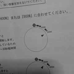 電気ストーブの画像
