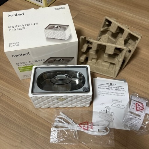 超音波洗浄機 TWINBIRD