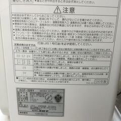 ■商談成立■No.04 ★コロナ石油ファンヒーター　白色　9畳～12畳用　3.2KW 動作確認済みの画像