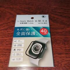 Apple Watch全面保護フィルム 40