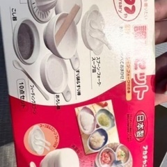 離乳食調理セットの画像