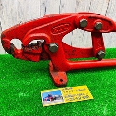 ◇KTC チェーンプライヤー　TP-850◇の画像