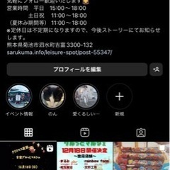第６回　吉富グルっとマルシェ　出店者募集 - イベント