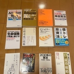 本 一冊300円　漫画一冊200円