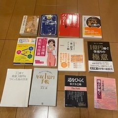 本 一冊300円　漫画一冊200円の画像