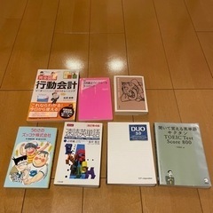 本 一冊300円　漫画一冊200円の画像