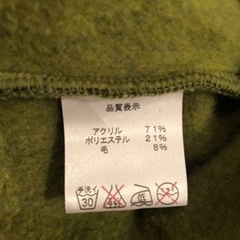 【LISS】ニットの画像