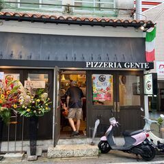 PizzeriaGENTE～PIZZA NAPOLETANA～
