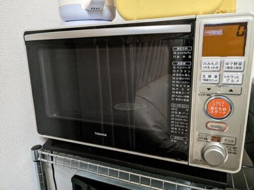 【1/30取引予定】東芝オーブンレンジ