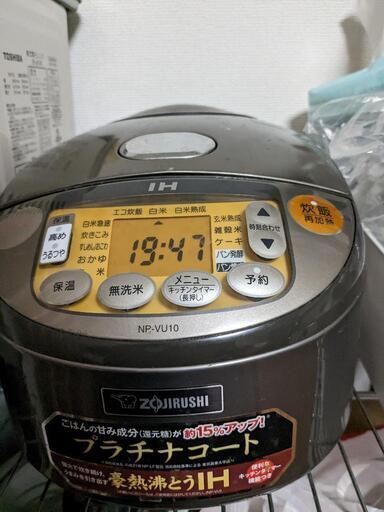 【1/27取引決定】象印　炊飯器