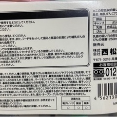 ✨激安価格✨哺乳瓶✨4本セット✨の画像