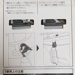 新品★ドラえもん　マスクフック　コンビニフック　4個　車内用の画像