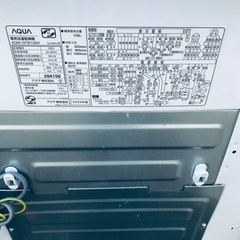 ⑤✨2020年製✨700番 AQUA✨電気洗濯乾燥機✨AQW-GTW100H‼️の画像