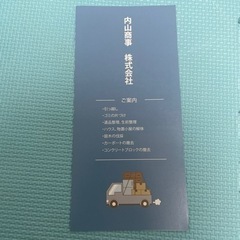 チラシ配布「ポスティング」の画像