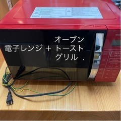 【3年使用】オーブンレンジ　YAMAZEN 電子レンジ