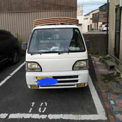 【お取引中】軽トラ　車検切れ　早い者勝ち　至急