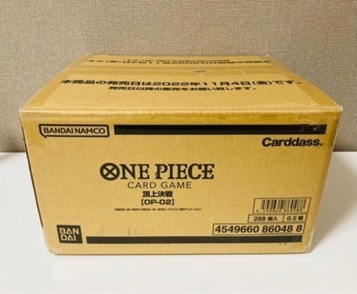 ワンピースカードゲーム 頂上決戦 1カートン
