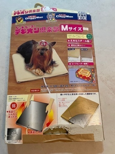 ドギーマン　　ペットヒーター
