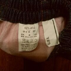 女児裏起毛デニム90の画像