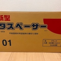 塗装用具❗️