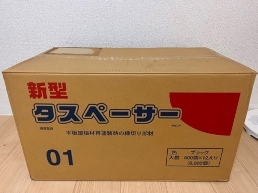 塗装用具❗️