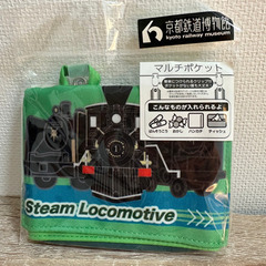 京都鉄道博物館　マルチポケット