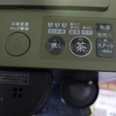 ★決まりました★お茶プレッソの画像